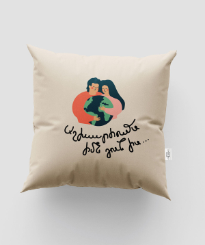 Pillow ''Marpe'' handmade, decorative №24