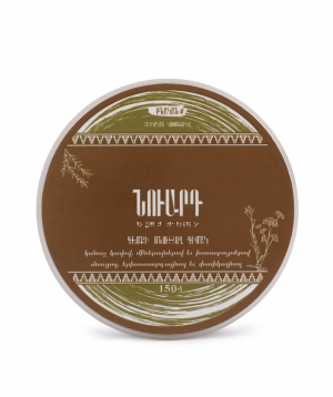 Mask `Nuard` for face with green clay 150 ml