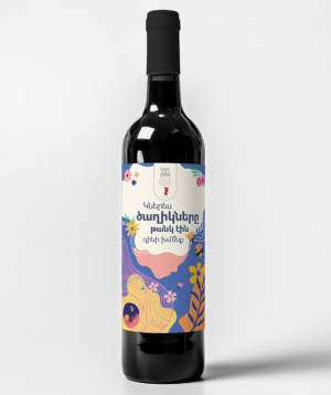 Wine `Talking Wines` Sorry, flowers were expensive, let's drink wine red dry, 750 ml