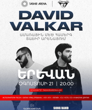 David x Valkar, 2026-08-21 19:30:00,Tashir Arena