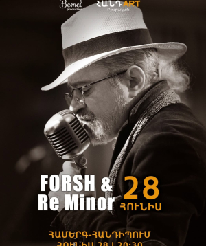 Ֆորշ և ReMinor / ՀանդArt այգի, 2026-06-28 20:30:00,Բյուրականի Հանդ Art այգի