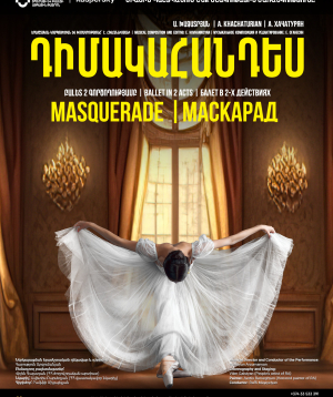 A. Khachaturian “MASQUERADE”, 2026-10-14 19:00:00, Ա.Սպենդիարյանի անվան օպերայի և բալետի ազգային ակադեմիական թատրոն