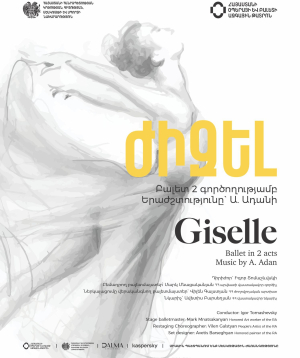 A.Adan “GISELLE”, 2026-10-02 19:00:00, Ա.Սպենդիարյանի անվան օպերայի և բալետի ազգային ակադեմիական թատրոն
