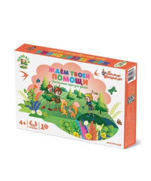 Board game ''Waiting for your help''