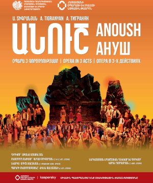 A.Tigranyan “ANOUSH”, 2026-10-01 19:00:00, Ա.Սպենդիարյանի անվան օպերայի և բալետի ազգային ակադեմիական թատրոն, Ա.Սպենդիարյանի անվան օպերայի և բալետի ազգային ակադեմիական թատրոն, Ա.Սպենդիարյանի անվան օպերայի և բալետի ազգային ակադեմիական թատրոն