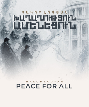 HAKOB LOGYAN “PEACE FOR ALL”, 2026-10-27 19:00:00, Ա.Սպենդիարյանի անվան օպերայի և բալետի ազգային ակադեմիական թատրոն