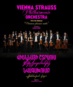 Vienna Strauss Philharmonie Orchestra, 2026-12-04 19:00:00, Ա.Սպենդիարյանի անվան օպերայի և բալետի ազգային ակադեմիական թատրոն