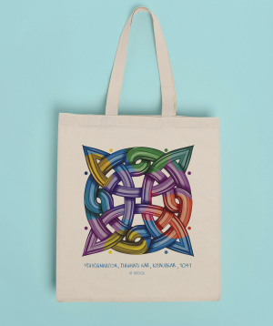 Tote bag ''Armenian Khachkar'' №1