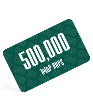 Նվեր-քարտ «4u.am» 500,000