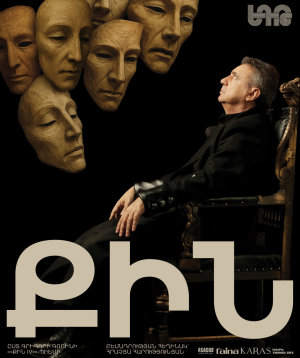 Kean, 2026-10-15 19:30:00, Երևանի Հրաչյա Ղափլանյանի անվան Դրամատիկական թատրոն