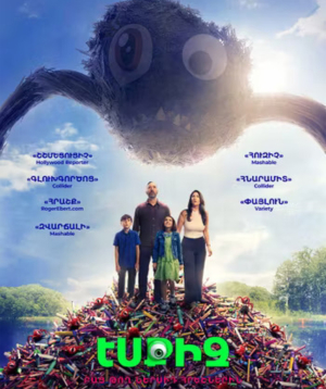 Ожившие рисунки (RUS), 2025-11-26, 11:00