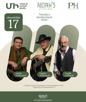 "One Life, One Word, One Voice" project, 2026-09-17 19:00:00, Նոյի Իջևան
