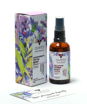 Relaxing Hydra Mist Aveta