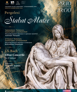ՊԵՐԳՈԼԵԶԻ. «STABAT MATER», 2026-10-29 19:00:00, Կամերային երաժշտության ազգային կենտրոն