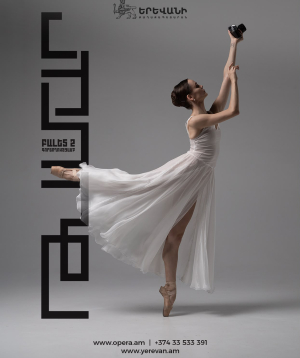 V. Tolstov "Tamar", 2026-10-25 18:00:00, Ա.Սպենդիարյանի անվան օպերայի և բալետի ազգային ակադեմիական թատրոն