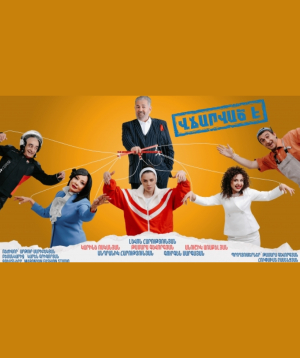 Paid, 2025-05-15, 19:30