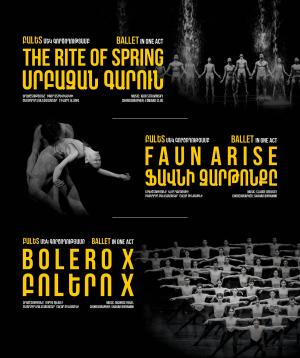 Bolero X  |  Faun Arise | The Rite of Spring, 2026-10-07 19:00:00, Ա.Սպենդիարյանի անվան օպերայի և բալետի ազգային ակադեմիական թատրոն