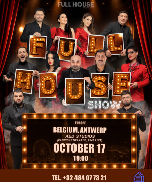 Full House Show | Антверпен, 2026-10-17 19:00:00, AED Studios