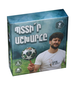 Table football game `Rotate the world`