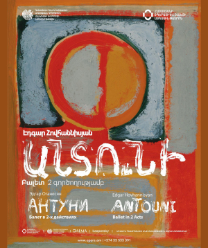 E. Hovhannisyan «Antouni», 2025-10-24, 19:00