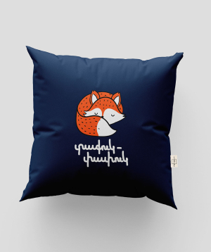 Pillow ''Marpe'' handmade, decorative №5