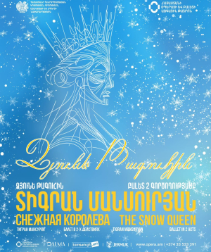 Տ. Մանսուրյան «ՁՅՈՒՆԵ ԹԱԳՈՒՀԻՆ», 2026-12-27 18:00:00, Ա.Սպենդիարյանի անվան օպերայի և բալետի ազգային ակադեմիական թատրոն