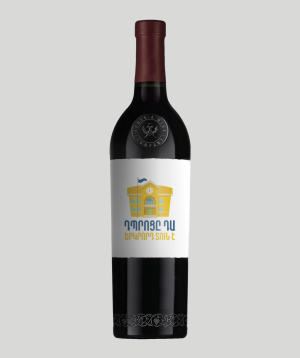 Wine «THE BOX» School is a second home, 12,5%, 750 ml