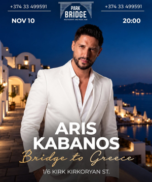 BRIDGE TO GREECE - Aris Kabanos-ը Park Bridge-ում։, 2026-11-10 20:00:00, Park Bridge