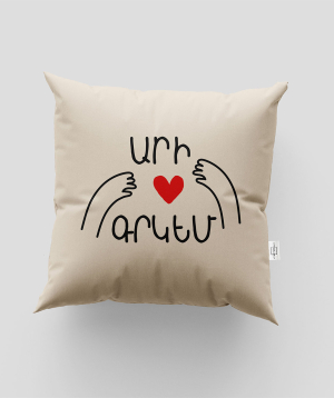 Pillow ''Marpe'' handmade, decorative №38