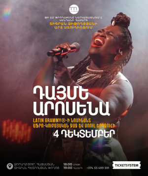 Daymé Arocena, 2026-12-04 19:00:00, Տիգրան Ձիթողցյան Արտ Ստուդիո