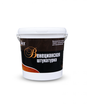Դեկորատիվ սվաղ Վենետիկյան MIX, 1կգ