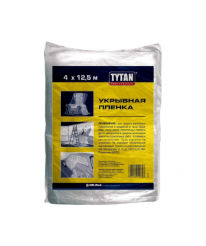 Ծածկող թաղանթ 4մx12,5մ 7 միկրոն TYTAN