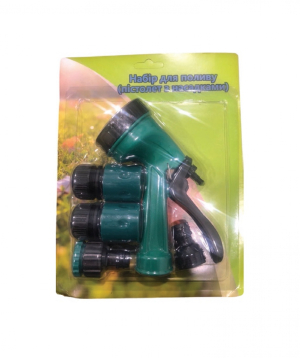 Ատրճանակ ջրի 5ա 3 կտոր