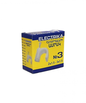 Մալուխի Ամրակ N3 1/10, Electrika