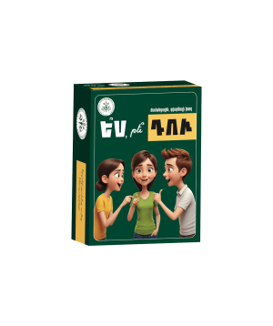 Board game «Me or you?»