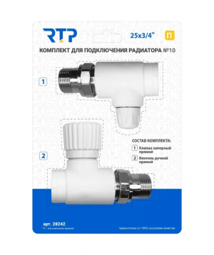 Փականի հավաքածու N10, RTP, 25x3/4