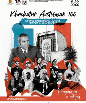 Բացօթյա համերգ. Խաչատուր Ավետիսյան-100, 2026-09-10 20:00:00, Կամերային երաժշտության ազգային կենտրոն