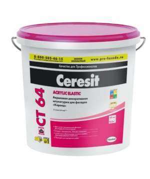 Ceresit CT 64/25 Բազա 2.0 մմ Դեկորատիվ Սվաղ