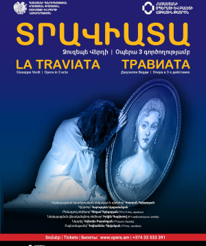 Ջ.Վերդի  «Տրավիատա», 2026-08-28 19:00:00,Ա.Սպենդիարյանի անվան օպերայի և բալետի ազգային ակադեմիական թատրոն