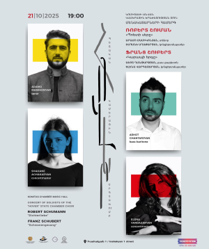 Музыкальный вечер | «Овер», 2025-10-21, 19:00