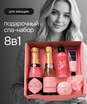 Moscow․ gift box №349