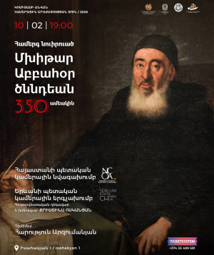 Mkhitar Sebastatsi 350, 10-02-2026, 19:00