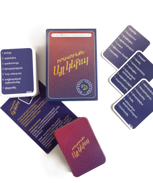 Game «Law Other Way»