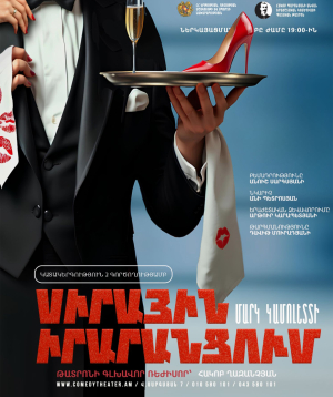 Love Commotion, 08-03-2026, 19:00