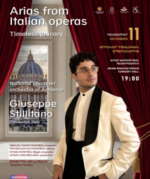 ՀՊԿՆ| Արիաներ իտալական օպերաներից․ 11-12-2025 19:00:00