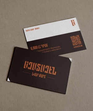Gift card «Azatazen» 6000 dram №2