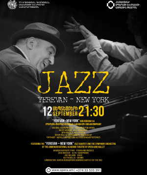 Concert: "Jazz: Yerevan–New York", 2026-09-12 21:30:00, Ա.Սպենդիարյանի անվան օպերայի և բալետի ազգային ակադեմիական թատրոն