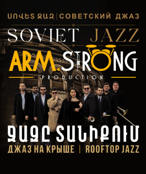 Концерт на крыше: Arm.Strong. Советский джаз, 2026-08-22 21:00:00, Ա.Սպենդիարյանի անվան օպերայի և բալետի ազգային ակադեմիական թատրոն