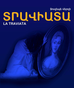 G. Verdi “Traviata”, 2026-08-28 19:00:00, Ա.Սպենդիարյանի անվան օպերայի և բալետի ազգային ակադեմիական թատրոն, Ա.Սպենդիարյանի անվան օպերայի և բալետի ազգային ակադեմիական թատրոն, Ա.Սպենդիարյանի անվան օպերայի և բալետի ազգային ակադեմիական թատրոն
