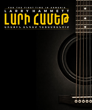Համերգ. Լարի Համեթ, 2026-09-26 18:00:00, Ա.Սպենդիարյանի անվան օպերայի և բալետի ազգային ակադեմիական թատրոն